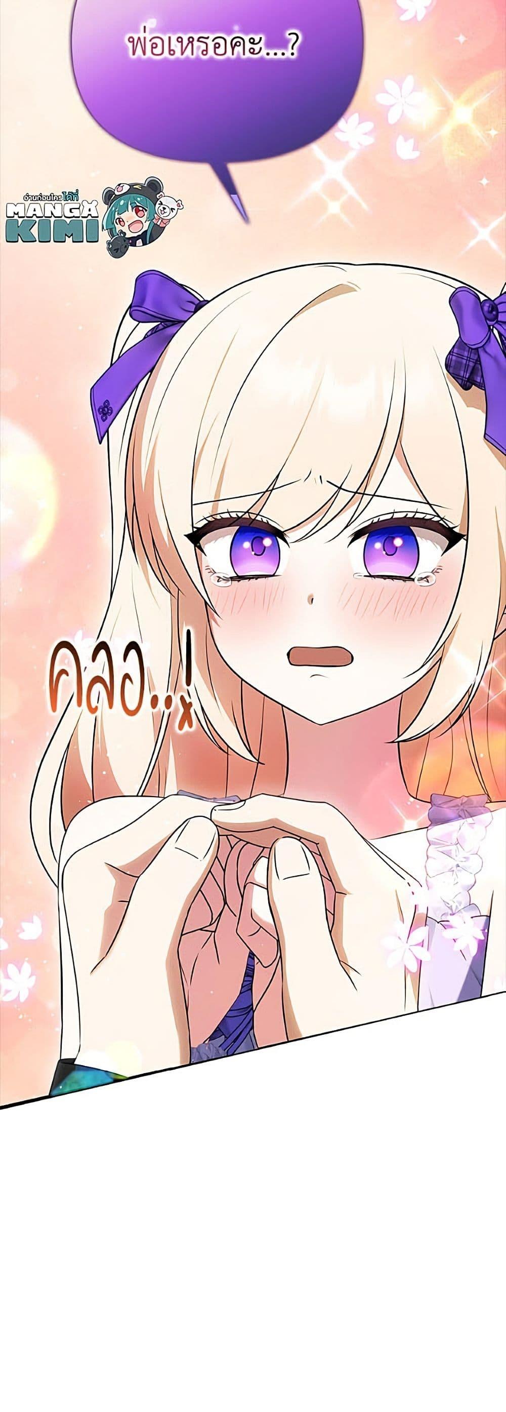 Manga-lc-com อ่านมังงะ อ่านการ์ตูน ออนไลน์ ฟรี The Gangster Baby of the Duke’s Family ตอนที่ 1 2 3 4 5 6 7 8 9 10 11 12 13 14 ฟรี ไม่มีโฆษณา Manga-lc - อ่าน มังงะ อ่าน การ์ตูน ออนไลน์ อ่านมังงะ ฟรี