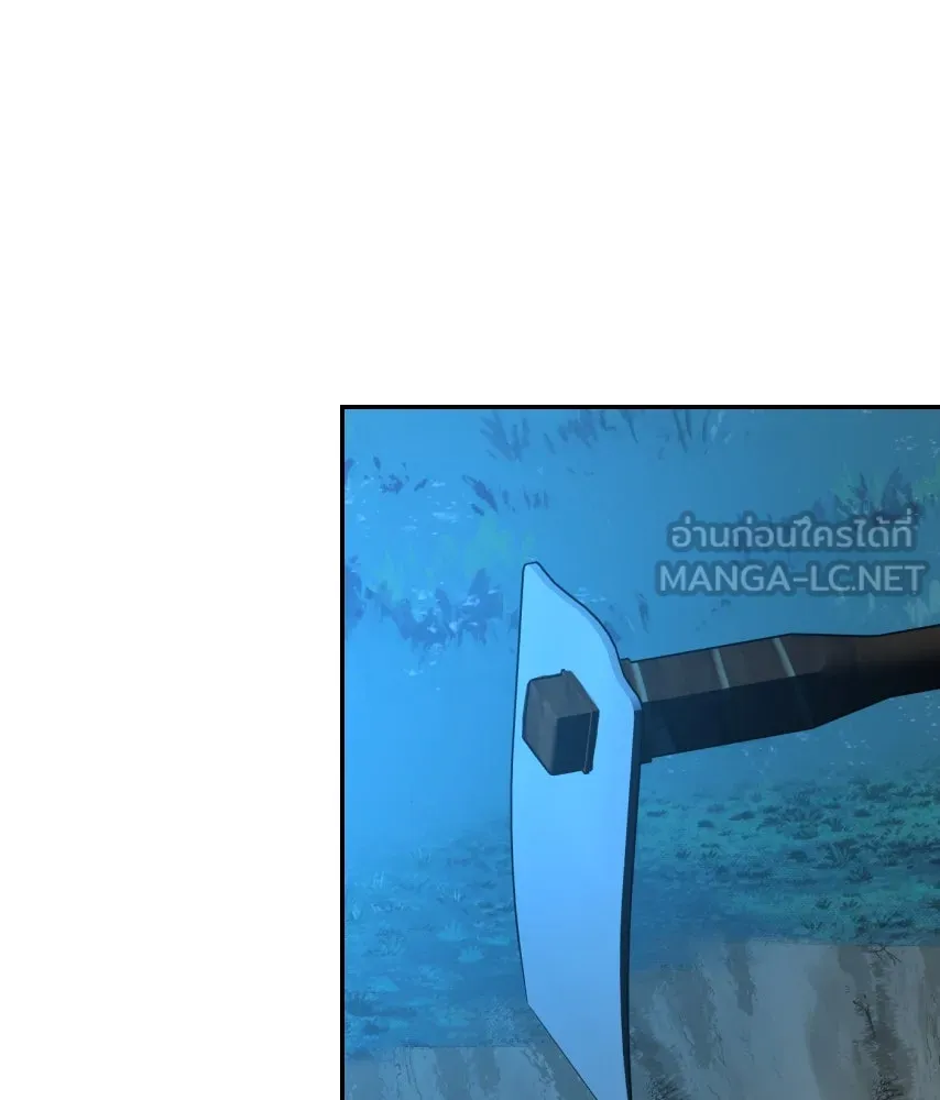 จันทร์เจ้า ตอนที่ ตอนที่ ๕๐  เวลาที่เหลือ รูปที่ 45