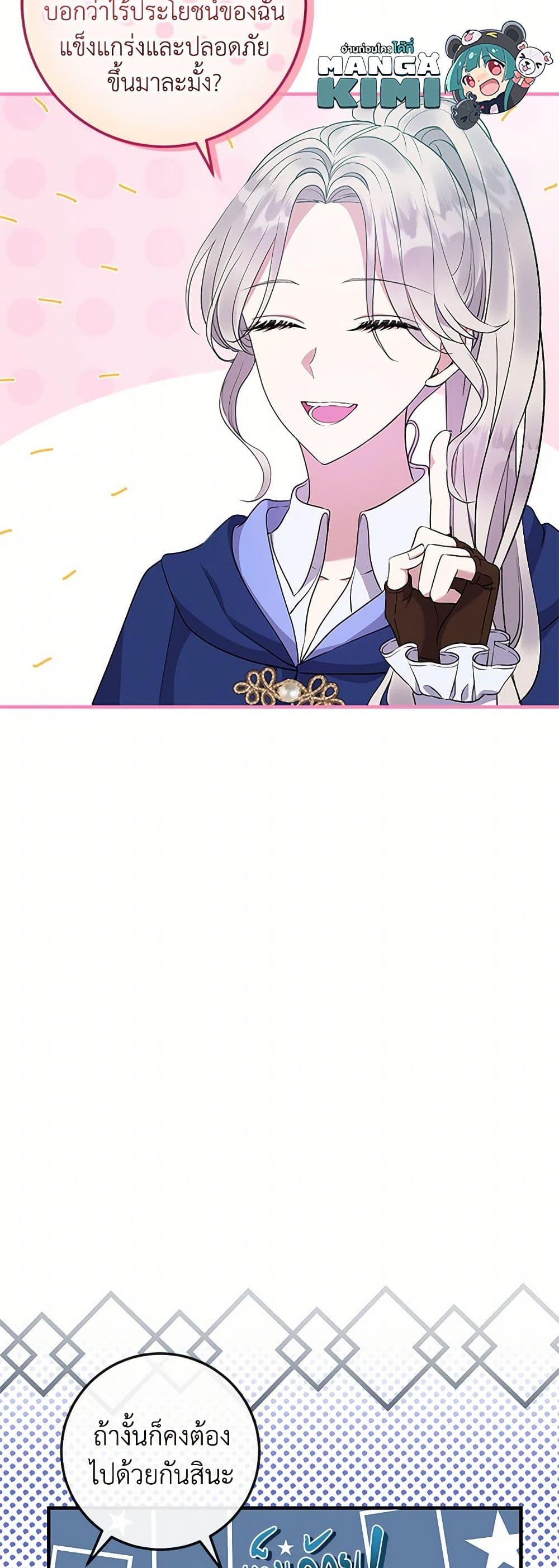 Manga-lc-com อ่านมังงะ อ่านการ์ตูน ออนไลน์ ฟรี Move, I’m Deciding the Ending! ตอนที่ 1 2 3 4 5 6 7 8 9 10 11 12 13 14 ฟรี ไม่มีโฆษณา Manga-lc - อ่าน มังงะ อ่าน การ์ตูน ออนไลน์ อ่านมังงะ ฟรี