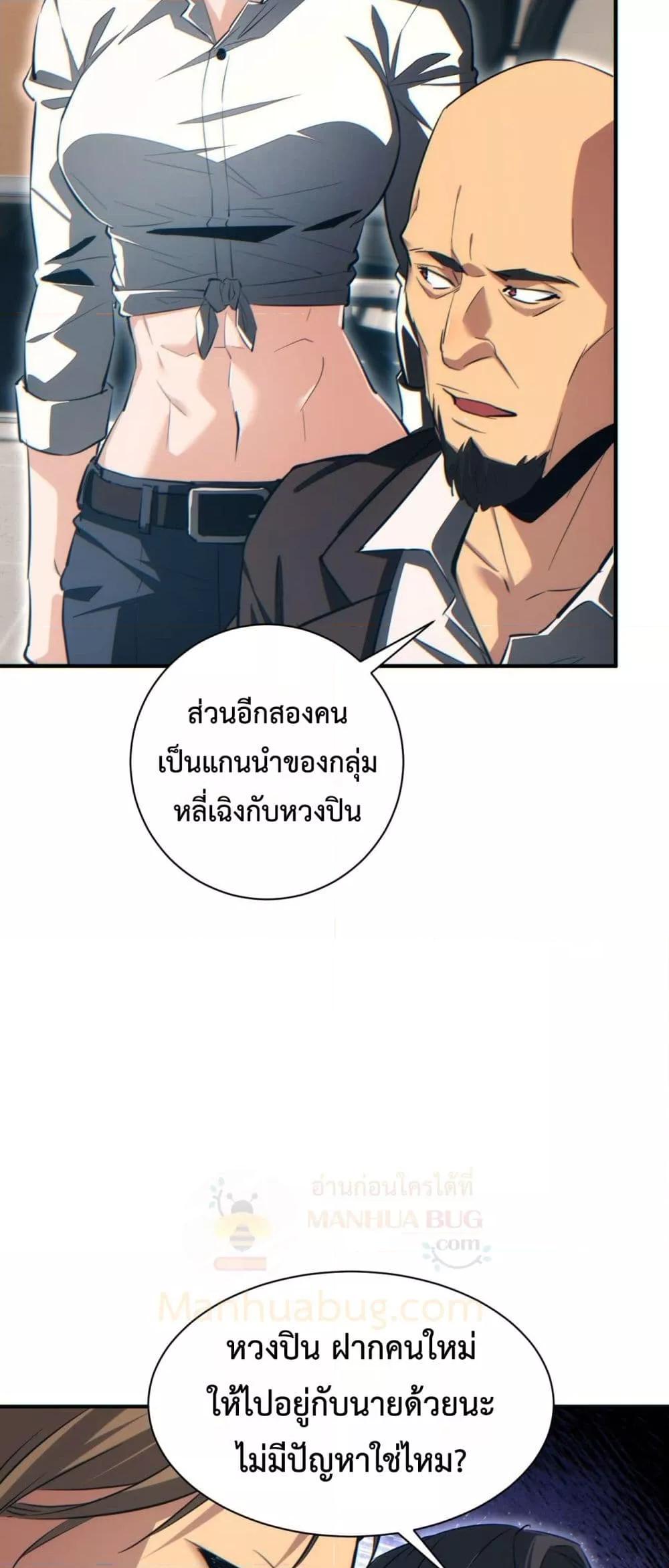 Manga-lc-com อ่านมังงะ อ่านการ์ตูน ออนไลน์ ฟรี Rebirthinthe ตอนที่ 1 2 3 4 5 6 7 8 9 10 11 12 13 14 ฟรี ไม่มีโฆษณา Manga-lc - อ่าน มังงะ อ่าน การ์ตูน ออนไลน์ อ่านมังงะ ฟรี