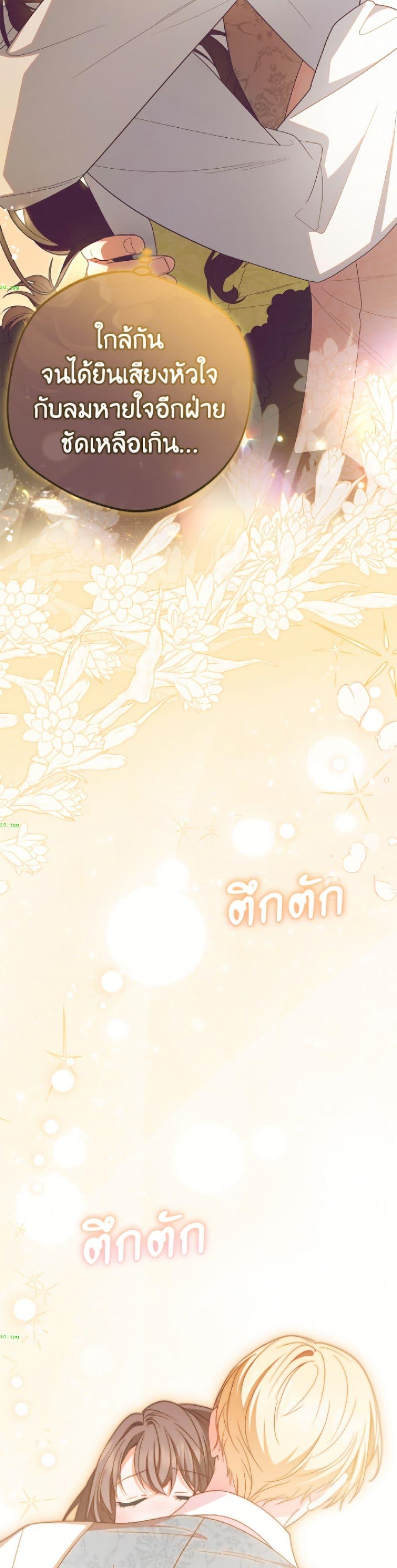 Manga-lc-com อ่านมังงะ อ่านการ์ตูน ออนไลน์ ฟรี The Villainess Is Shy In Receiving Love ตอนที่ 1 2 3 4 5 6 7 8 9 10 11 12 13 14 ฟรี ไม่มีโฆษณา Manga-lc - อ่าน มังงะ อ่าน การ์ตูน ออนไลน์ อ่านมังงะ ฟรี