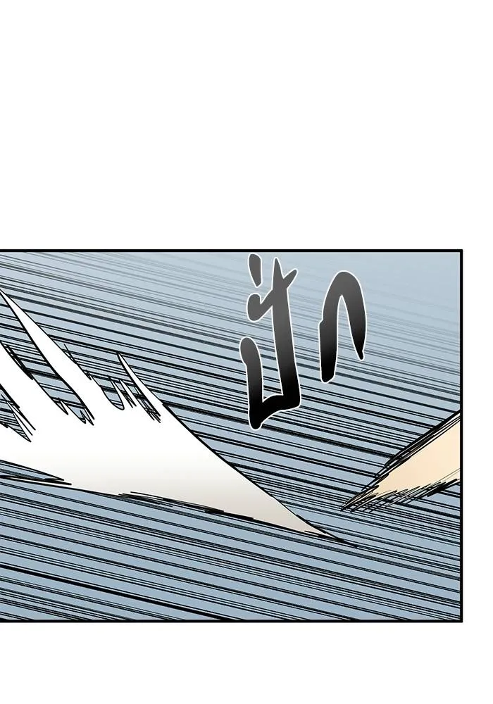 ราชาแห่งอ็อกทากอน ตอนที่ 16 รูปที่ 49