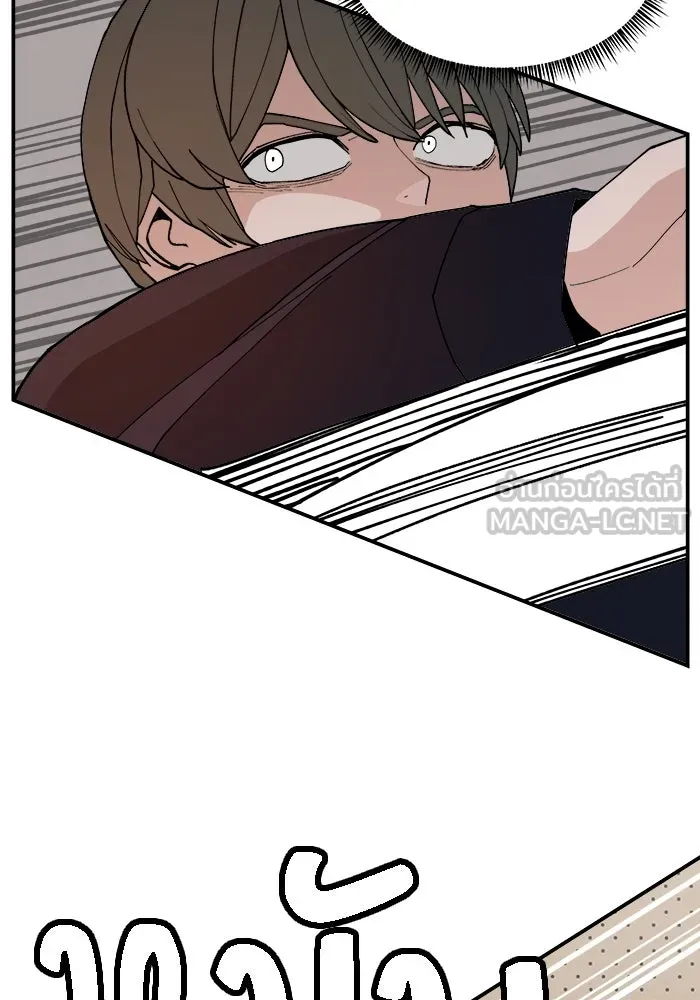 ห้องเรียนสาวแสบ ตอนที่ 89 รูปที่ 72
