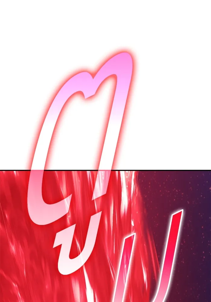 +99 ท่อนไม้พร้อมบวก ตอนที่ 32 ศัตรูที่แข็งแกร่งที่สุด (5) รูปที่ 146