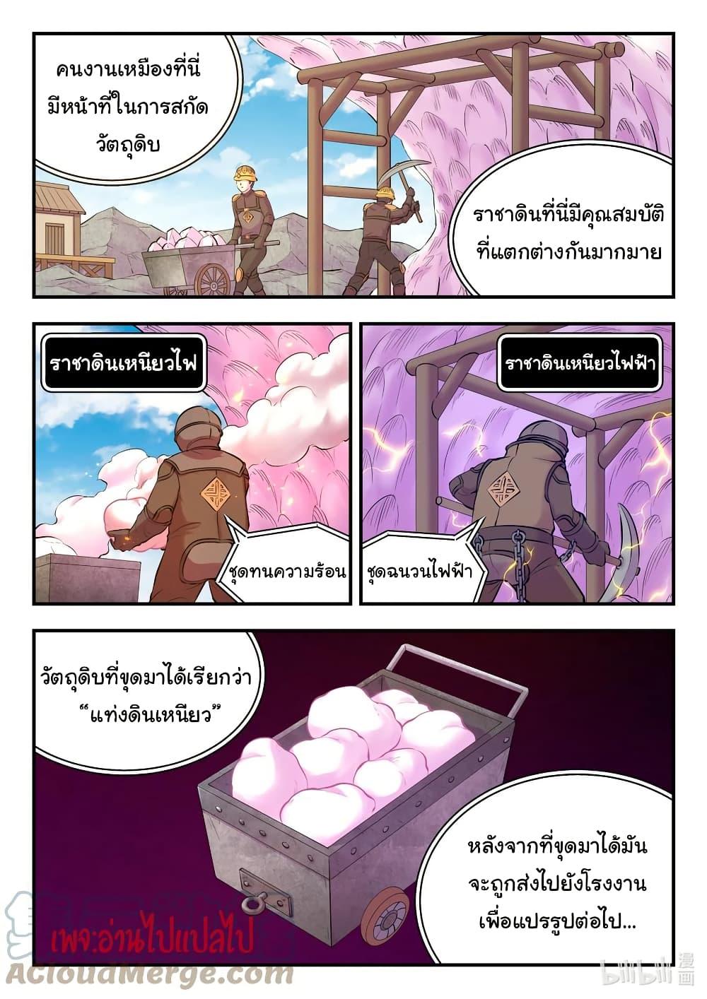 Manga-lc-com อ่านมังงะ อ่านการ์ตูน ออนไลน์ ฟรี King of Spirit Beast ตอนที่ 1 2 3 4 5 6 7 8 9 10 11 12 13 14 ฟรี ไม่มีโฆษณา Manga-lc - อ่าน มังงะ อ่าน การ์ตูน ออนไลน์ อ่านมังงะ ฟรี