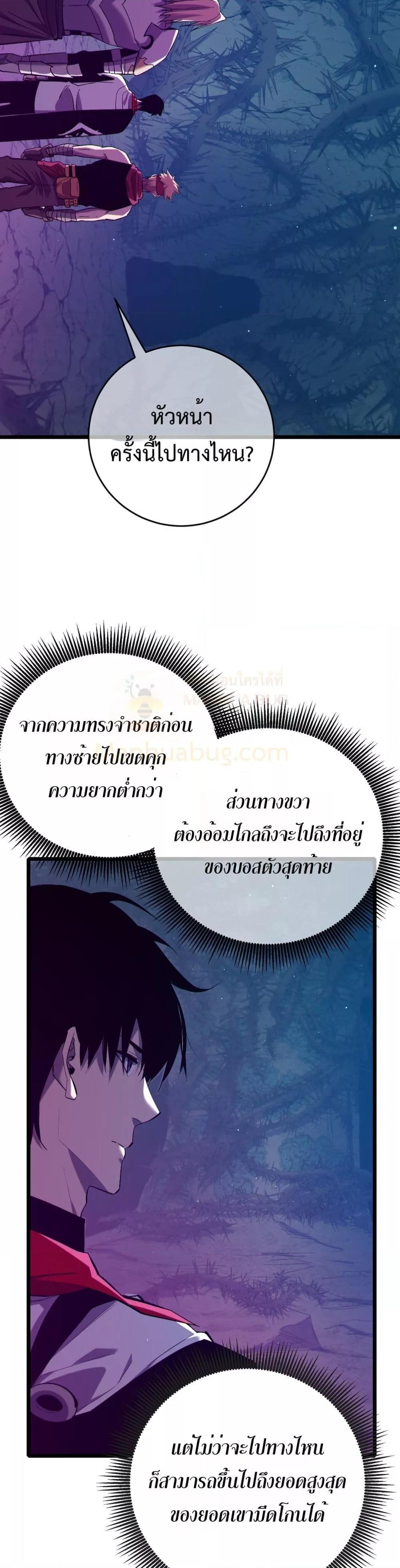 Manga-lc-com อ่านมังงะ อ่านการ์ตูน ออนไลน์ ฟรี MyPassiveSkil ตอนที่ 1 2 3 4 5 6 7 8 9 10 11 12 13 14 ฟรี ไม่มีโฆษณา Manga-lc - อ่าน มังงะ อ่าน การ์ตูน ออนไลน์ อ่านมังงะ ฟรี