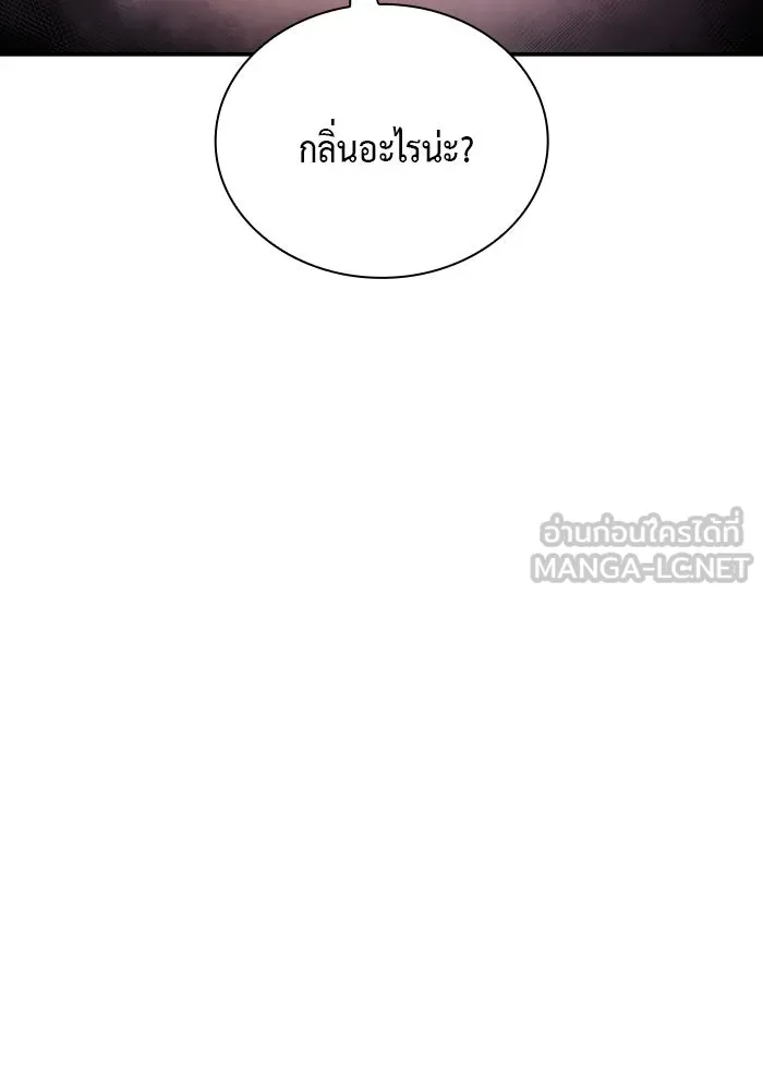 ลูกชายคนเล็กของดยุกคือมือสังหาร ตอนที่ 33 รูปที่ 78
