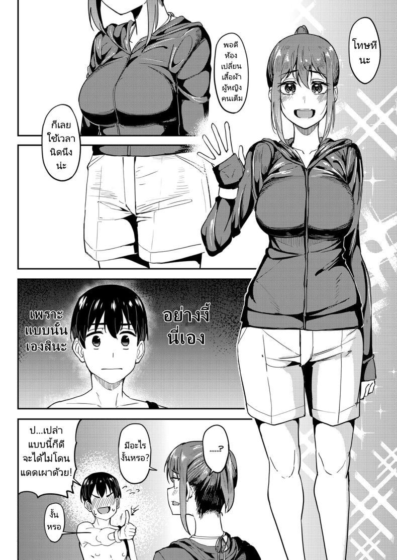 Doujin-Lc- อ่าน โดจิน มังฮวา เกาหลี ญี่ปุ่น จีน แปลไทย จะได้แฟร์ๆยังไงล่ะ [Ikebukuro Distillery (Kosuke Haruhito)] Mankitsu-chu Having a Blast ตอนที่ 1 2 3 4 5 6 7 8 9 10 11 12 13 14 ฟรี ไม่มีโฆษณา อ่าน โดจิน Manhwa เกาหลี ญี่ปุ่น จีน เรามีครบ คัดมาให้เน้นๆ โดจิน 18+ รับประกันความฟินโดย  Doujin Lc