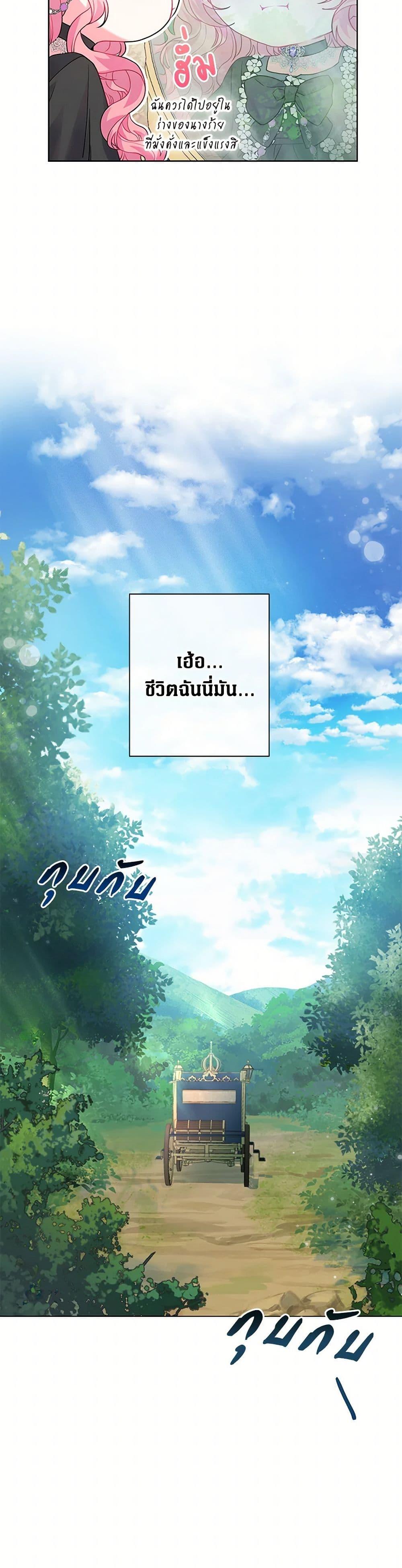 Manga-lc-com อ่านมังงะ อ่านการ์ตูน ออนไลน์ ฟรี The Archvillain’s Daughter-in-Law ตอนที่ 1 2 3 4 5 6 7 8 9 10 11 12 13 14 ฟรี ไม่มีโฆษณา Manga-lc - อ่าน มังงะ อ่าน การ์ตูน ออนไลน์ อ่านมังงะ ฟรี