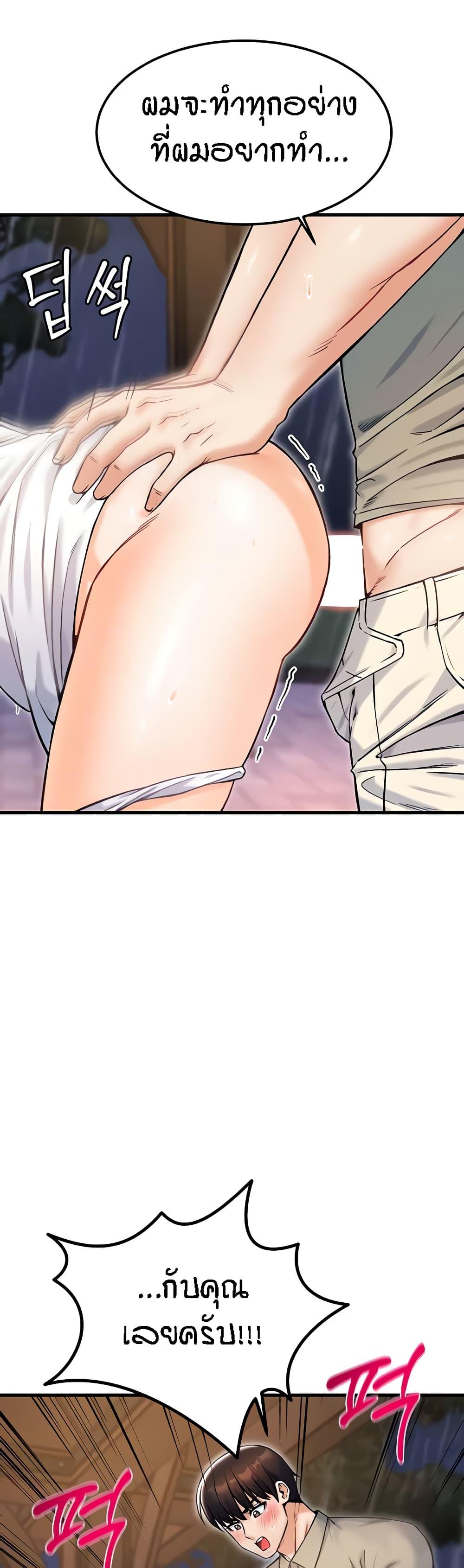 Doujin-Lc- อ่าน โดจิน มังฮวา เกาหลี ญี่ปุ่น จีน แปลไทย Kangcheol’s Bosses ตอนที่ 1 2 3 4 5 6 7 8 9 10 11 12 13 14 ฟรี ไม่มีโฆษณา อ่าน โดจิน Manhwa เกาหลี ญี่ปุ่น จีน เรามีครบ คัดมาให้เน้นๆ โดจิน 18+ รับประกันความฟินโดย  Doujin Lc