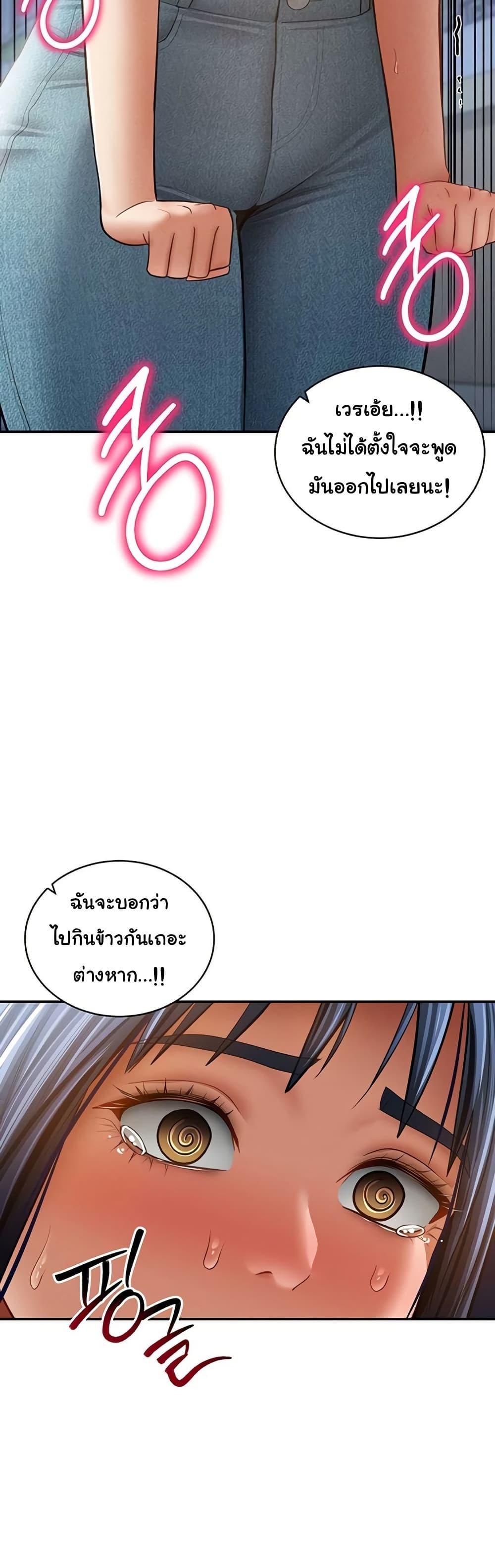 Doujin-Lc- อ่าน โดจิน มังฮวา เกาหลี ญี่ปุ่น จีน แปลไทย My Eyes Now See Desire ตอนที่ 1 2 3 4 5 6 7 8 9 10 11 12 13 14 ฟรี ไม่มีโฆษณา อ่าน โดจิน Manhwa เกาหลี ญี่ปุ่น จีน เรามีครบ คัดมาให้เน้นๆ โดจิน 18+ รับประกันความฟินโดย  Doujin Lc