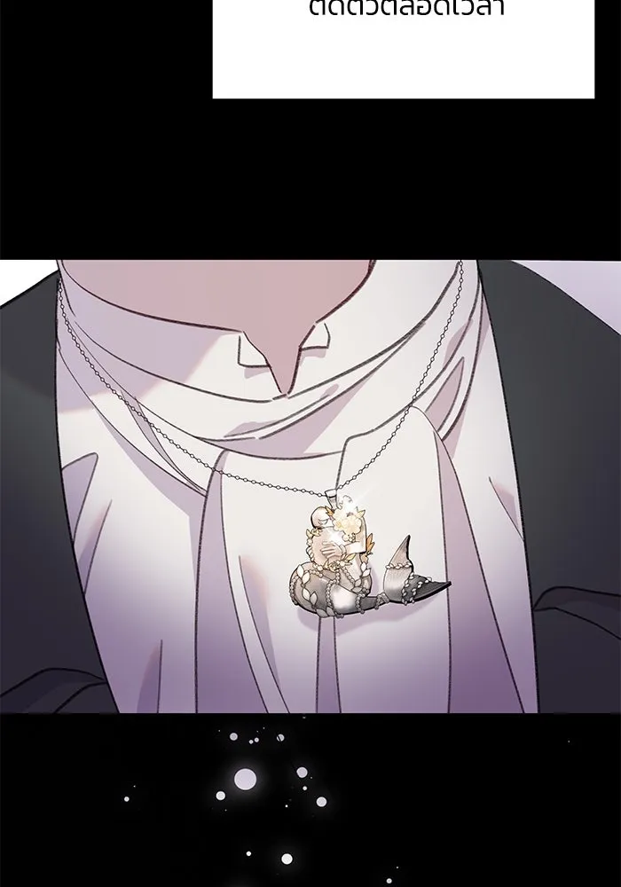 รักน้ำ รักปลา รักเธอนะ ตอนที่ 45 ปลาแน่วแน่ รูปที่ 64