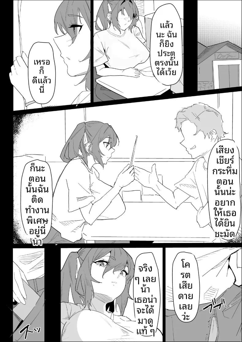Doujin-Lc- อ่าน โดจิน มังฮวา เกาหลี ญี่ปุ่น จีน แปลไทย พี่สาวนมทะลักที่มีแฟนแล้ว แต่ก็ยอมช่วยปลดปล่อยให้แบบช่วยไม่ได้ (Purintai) ตอนที่ 1 2 3 4 5 6 7 8 9 10 11 12 13 14 ฟรี ไม่มีโฆษณา อ่าน โดจิน Manhwa เกาหลี ญี่ปุ่น จีน เรามีครบ คัดมาให้เน้นๆ โดจิน 18+ รับประกันความฟินโดย  Doujin Lc