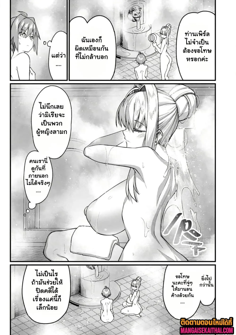 Manga-lc-com อ่านมังงะ อ่านการ์ตูน ออนไลน์ ฟรี Harem Ou no isekai Press Manyuuki ตอนที่ 1 2 3 4 5 6 7 8 9 10 11 12 13 14 ฟรี ไม่มีโฆษณา Manga-lc - อ่าน มังงะ อ่าน การ์ตูน ออนไลน์ อ่านมังงะ ฟรี