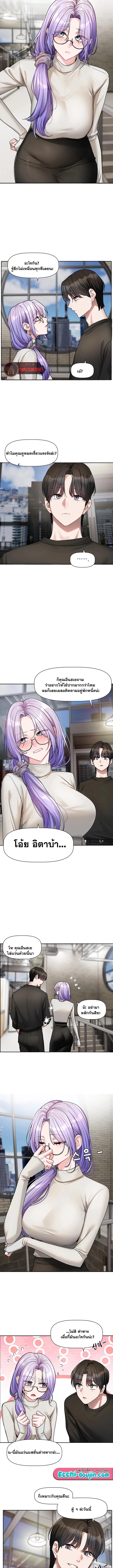 Doujin-Lc- อ่าน โดจิน มังฮวา เกาหลี ญี่ปุ่น จีน แปลไทย Love Quest ตอนที่ 1 2 3 4 5 6 7 8 9 10 11 12 13 14 ฟรี ไม่มีโฆษณา อ่าน โดจิน Manhwa เกาหลี ญี่ปุ่น จีน เรามีครบ คัดมาให้เน้นๆ โดจิน 18+ รับประกันความฟินโดย  Doujin Lc
