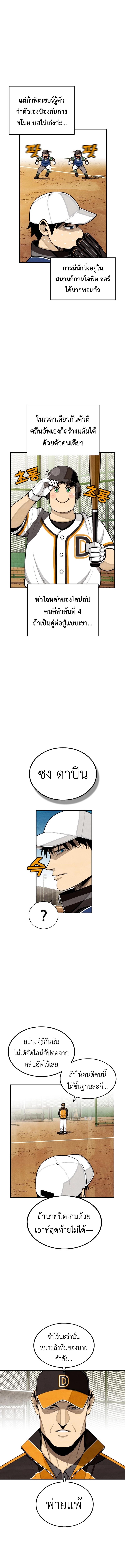 Manga-lc-com อ่านมังงะ อ่านการ์ตูน ออนไลน์ ฟรี Not Over ตอนที่ 1 2 3 4 5 6 7 8 9 10 11 12 13 14 ฟรี ไม่มีโฆษณา Manga-lc - อ่าน มังงะ อ่าน การ์ตูน ออนไลน์ อ่านมังงะ ฟรี