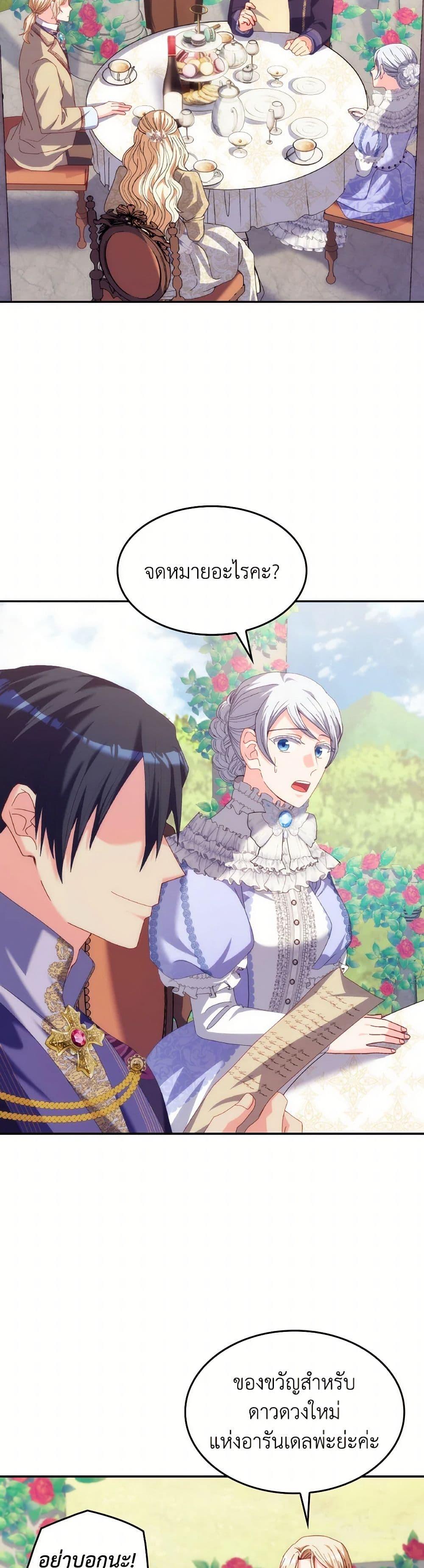 Manga-lc-com อ่านมังงะ อ่านการ์ตูน ออนไลน์ ฟรี I Don’t Want to Be Loved ตอนที่ 1 2 3 4 5 6 7 8 9 10 11 12 13 14 ฟรี ไม่มีโฆษณา Manga-lc - อ่าน มังงะ อ่าน การ์ตูน ออนไลน์ อ่านมังงะ ฟรี