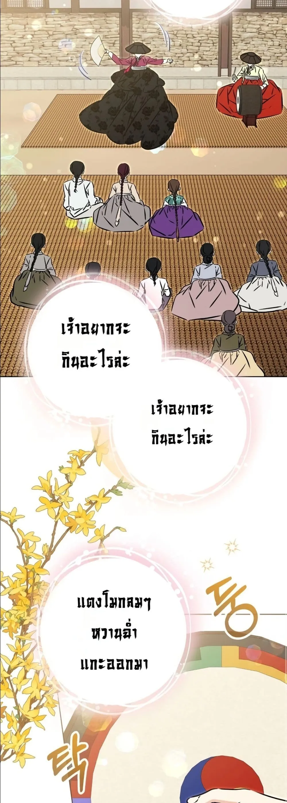 Manga-lc-com อ่านมังงะ อ่านการ์ตูน ออนไลน์ ฟรี The Princess’s Guide to a Perfect Life ตอนที่ 1 2 3 4 5 6 7 8 9 10 11 12 13 14 ฟรี ไม่มีโฆษณา Manga-lc - อ่าน มังงะ อ่าน การ์ตูน ออนไลน์ อ่านมังงะ ฟรี