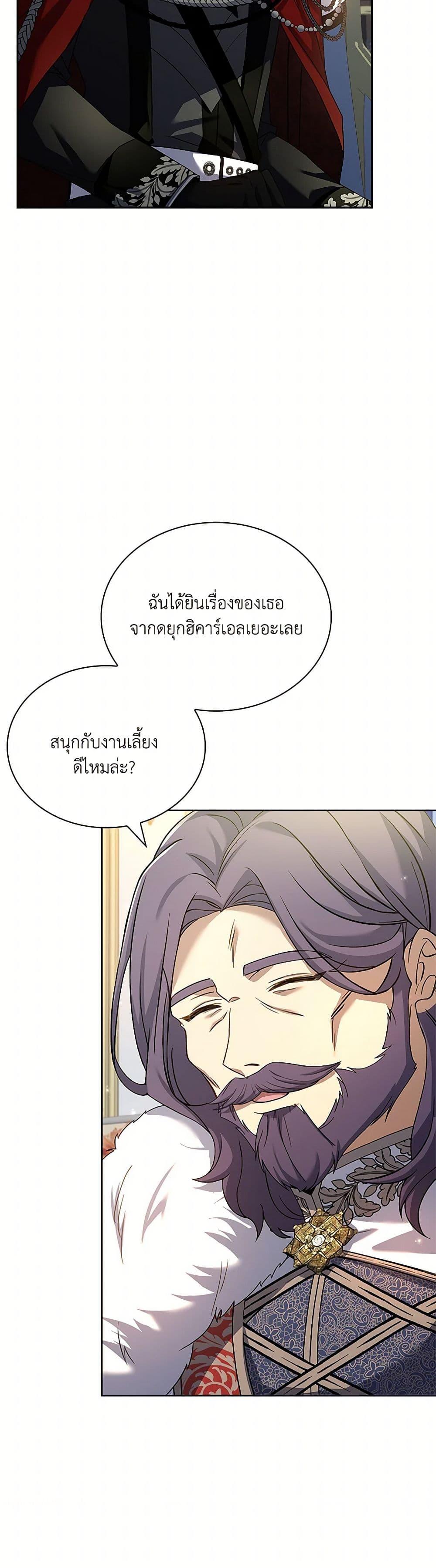 Manga-lc-com อ่านมังงะ อ่านการ์ตูน ออนไลน์ ฟรี Happy Sea World ตอนที่ 1 2 3 4 5 6 7 8 9 10 11 12 13 14 ฟรี ไม่มีโฆษณา Manga-lc - อ่าน มังงะ อ่าน การ์ตูน ออนไลน์ อ่านมังงะ ฟรี