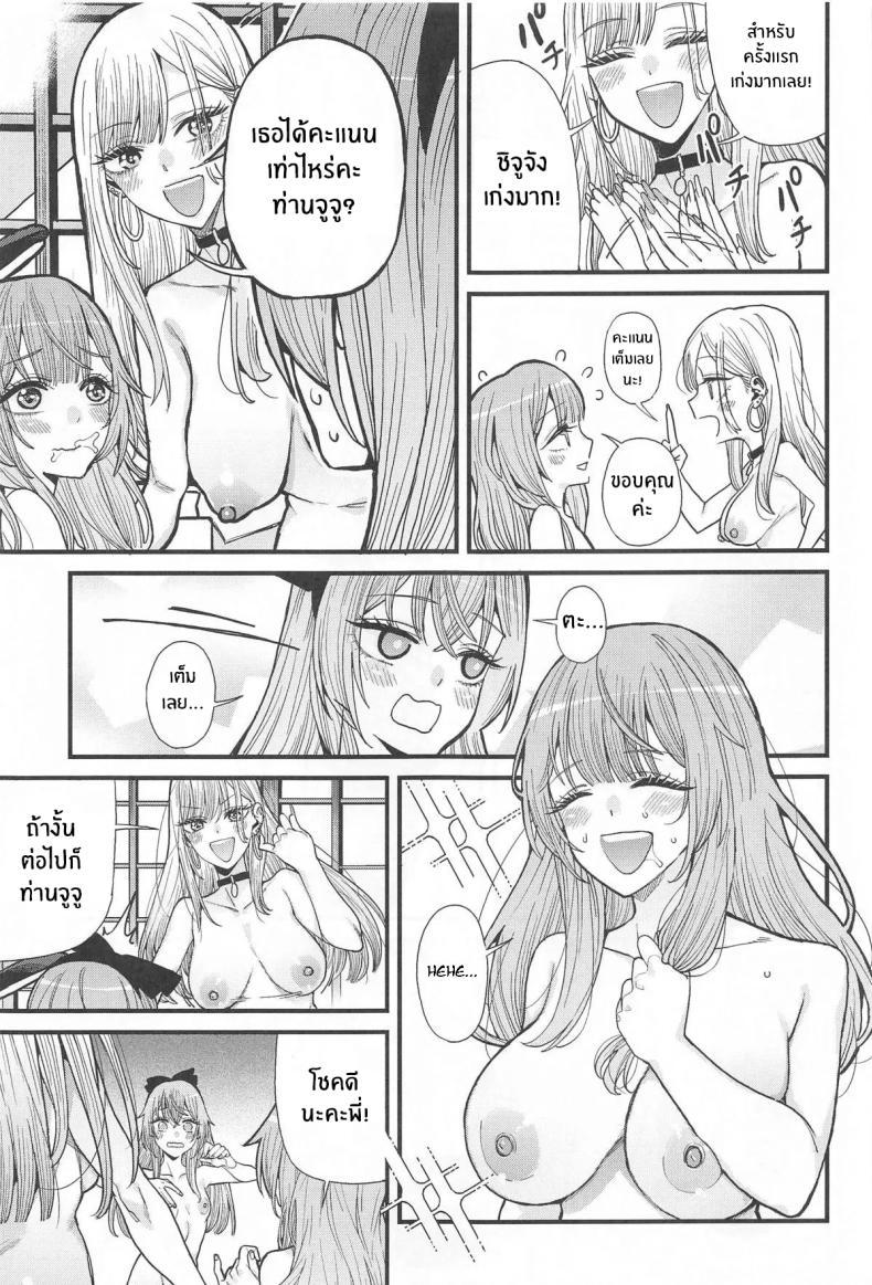 Doujin-Lc- อ่าน โดจิน มังฮวา เกาหลี ญี่ปุ่น จีน แปลไทย ความรักทั้ง 3(C105) [XyQuest (Azukiko)] Koi 3 ตอนที่ 1 2 3 4 5 6 7 8 9 10 11 12 13 14 ฟรี ไม่มีโฆษณา อ่าน โดจิน Manhwa เกาหลี ญี่ปุ่น จีน เรามีครบ คัดมาให้เน้นๆ โดจิน 18+ รับประกันความฟินโดย  Doujin Lc