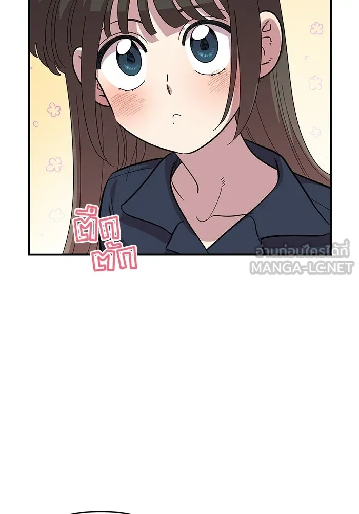 เพื่อนกันมันส์เกิน ตอนที่ 81 รูปที่ 15