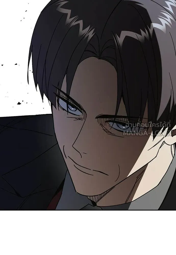 Study Group ตอนที่ 321 รูปที่ 105