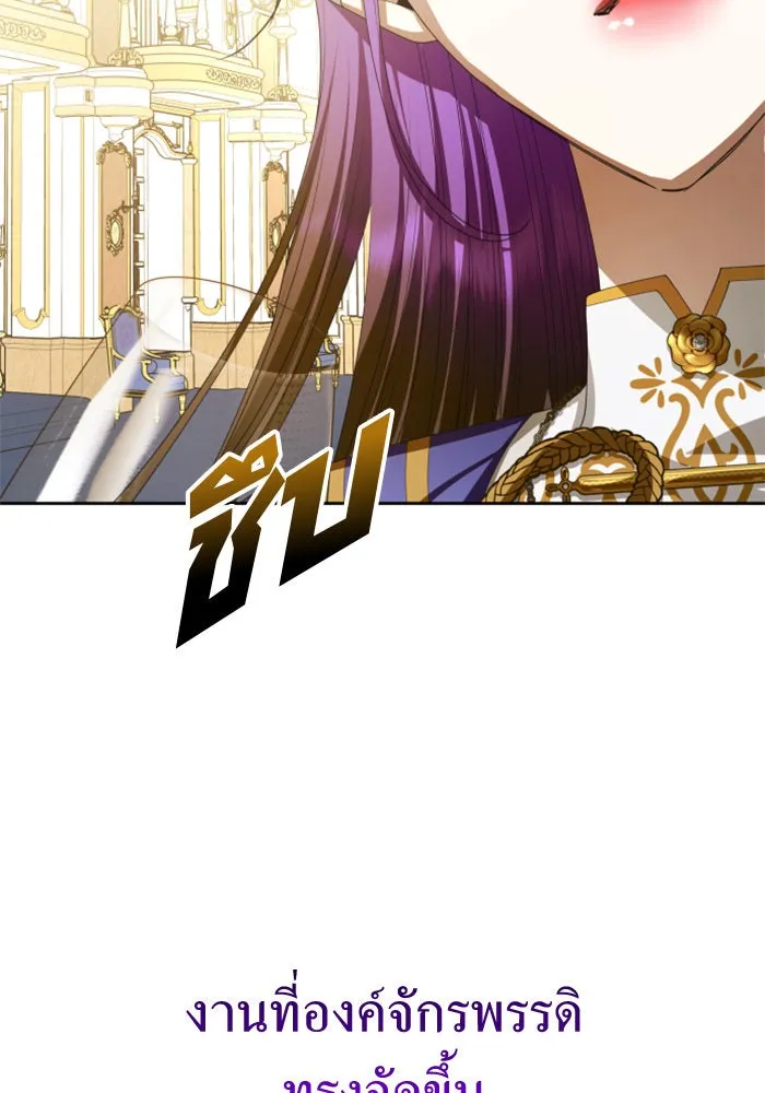 ชิงชีวิตพลิกลิขิตชะตา ตอนที่ 165. ล่าเหยี่ยวสีน้ำเงิน(4) รูปที่ 80