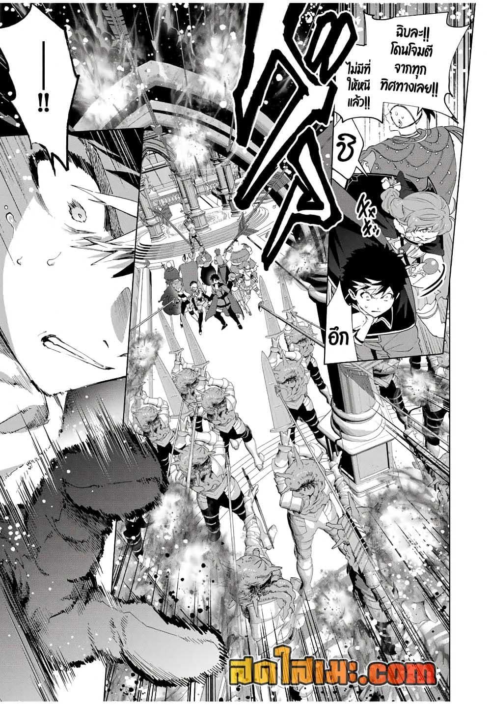 Manga-lc-com อ่านมังงะ อ่านการ์ตูน ออนไลน์ ฟรี A Rank Party wo Ridatsu Shita Ore wa, Moto Oshiego Tachi to Meikyuu Shinbu wo Mezasu ตอนที่ 1 2 3 4 5 6 7 8 9 10 11 12 13 14 ฟรี ไม่มีโฆษณา Manga-lc - อ่าน มังงะ อ่าน การ์ตูน ออนไลน์ อ่านมังงะ ฟรี