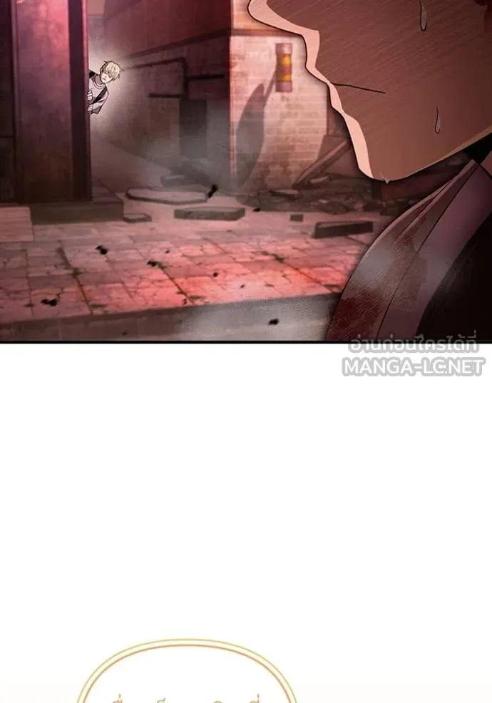 เชื่อเถอะ ฉันเป็นฮัน ตอนที่ 53 รูปที่ 78