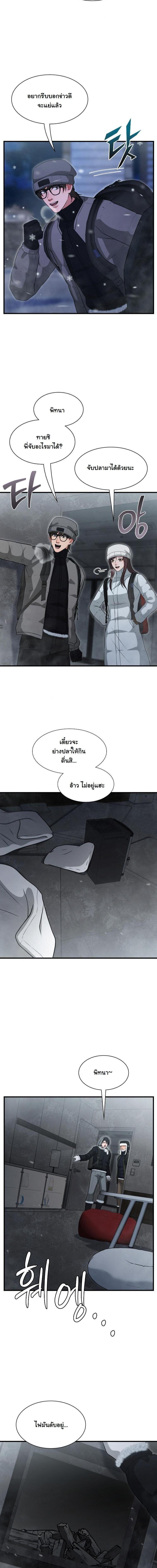 Manga-lc-com อ่านมังงะ อ่านการ์ตูน ออนไลน์ ฟรี Office Worker in the Ice Age Apocalypse ตอนที่ 1 2 3 4 5 6 7 8 9 10 11 12 13 14 ฟรี ไม่มีโฆษณา Manga-lc - อ่าน มังงะ อ่าน การ์ตูน ออนไลน์ อ่านมังงะ ฟรี