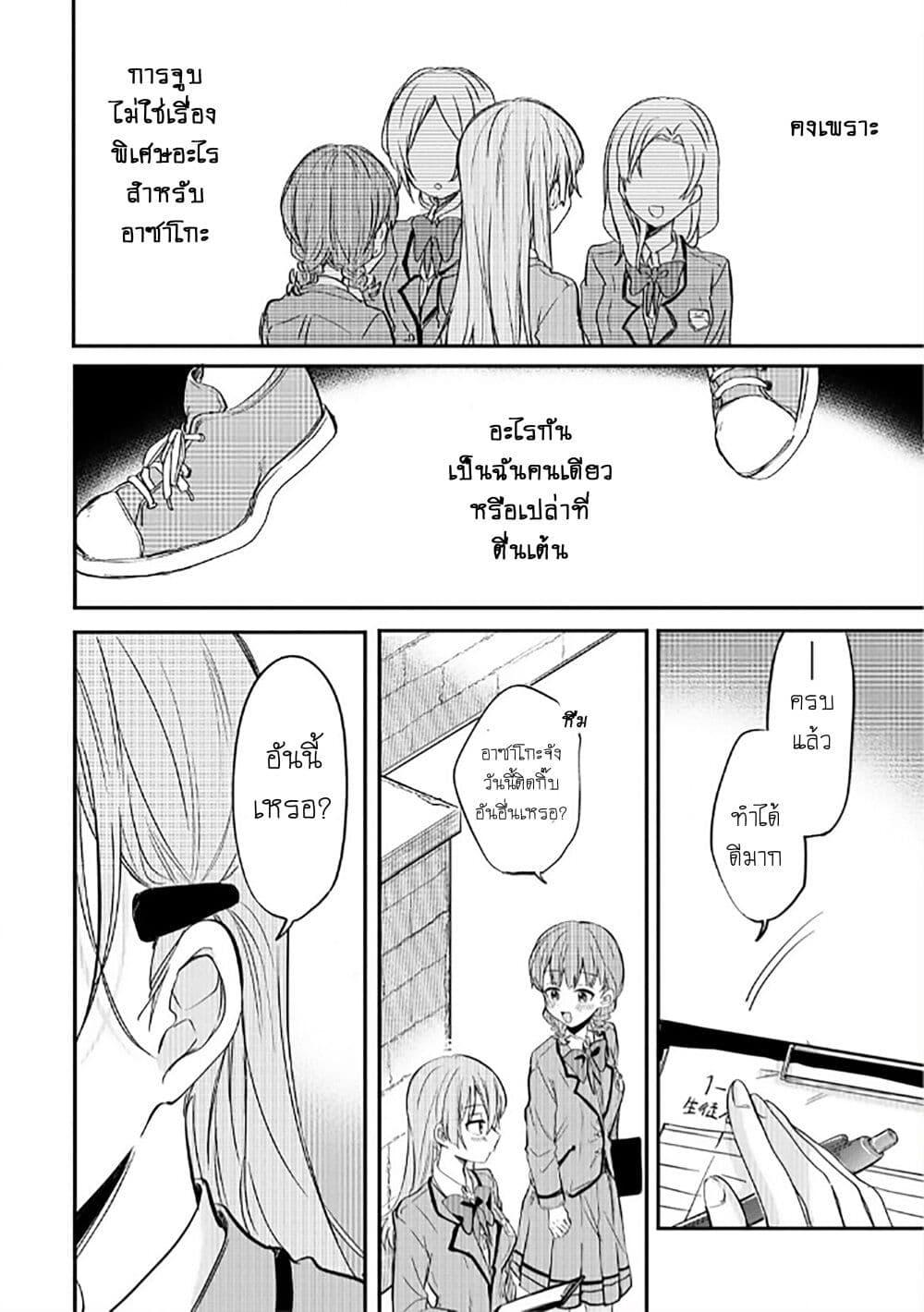 Manga-lc-com อ่านมังงะ อ่านการ์ตูน ออนไลน์ ฟรี Becoming Her Lover for the Sake of Love ตอนที่ 1 2 3 4 5 6 7 8 9 10 11 12 13 14 ฟรี ไม่มีโฆษณา Manga-lc - อ่าน มังงะ อ่าน การ์ตูน ออนไลน์ อ่านมังงะ ฟรี