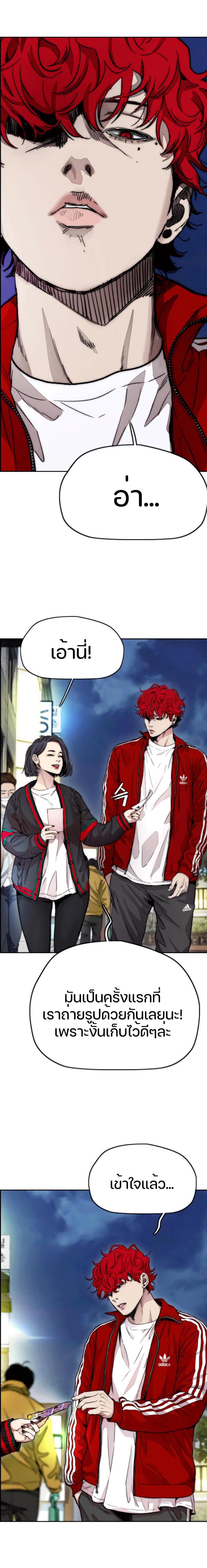 Manga-lc-com อ่านมังงะ อ่านการ์ตูน ออนไลน์ ฟรี Wind Breaker ปั่นสู้ฝัน ตอนที่ 1 2 3 4 5 6 7 8 9 10 11 12 13 14 ฟรี ไม่มีโฆษณา Manga-lc - อ่าน มังงะ อ่าน การ์ตูน ออนไลน์ อ่านมังงะ ฟรี