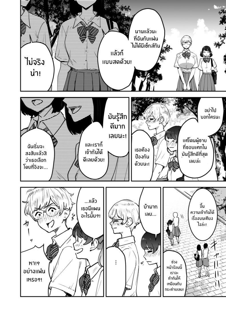 Doujin-Lc- อ่าน โดจิน มังฮวา เกาหลี ญี่ปุ่น จีน แปลไทย หน้าที่ผู้ช่วยครู (Nekoi Mie) ตอนที่ 1 2 3 4 5 6 7 8 9 10 11 12 13 14 ฟรี ไม่มีโฆษณา อ่าน โดจิน Manhwa เกาหลี ญี่ปุ่น จีน เรามีครบ คัดมาให้เน้นๆ โดจิน 18+ รับประกันความฟินโดย  Doujin Lc