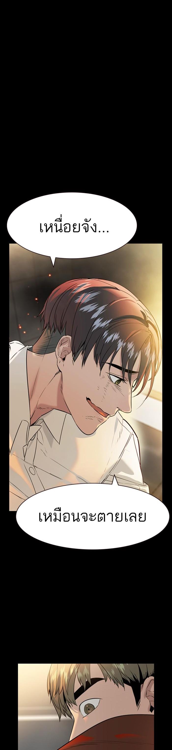 Manga-lc-com อ่านมังงะ อ่านการ์ตูน ออนไลน์ ฟรี The World Is Money and Power กลโกงโลกพนัน ตอนที่ 1 2 3 4 5 6 7 8 9 10 11 12 13 14 ฟรี ไม่มีโฆษณา Manga-lc - อ่าน มังงะ อ่าน การ์ตูน ออนไลน์ อ่านมังงะ ฟรี