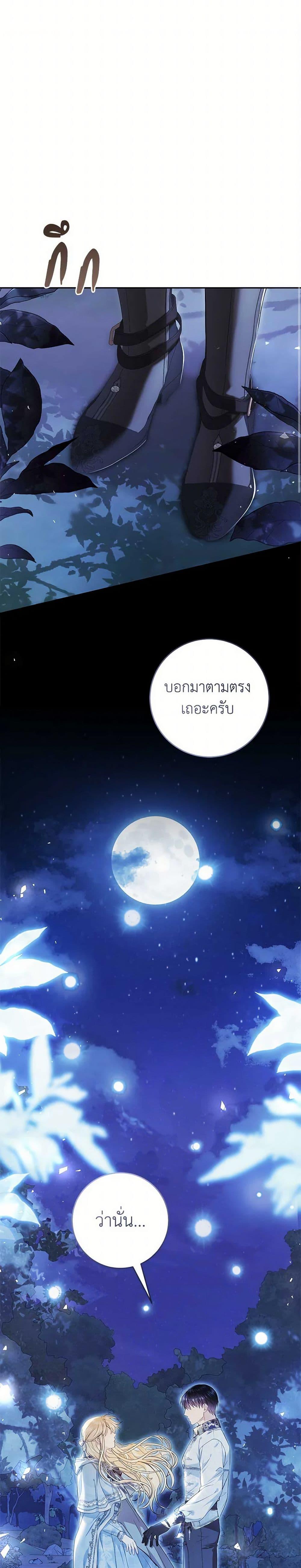 Manga-lc-com อ่านมังงะ อ่านการ์ตูน ออนไลน์ ฟรี The Villainess Is A Marionette ตอนที่ 1 2 3 4 5 6 7 8 9 10 11 12 13 14 ฟรี ไม่มีโฆษณา Manga-lc - อ่าน มังงะ อ่าน การ์ตูน ออนไลน์ อ่านมังงะ ฟรี