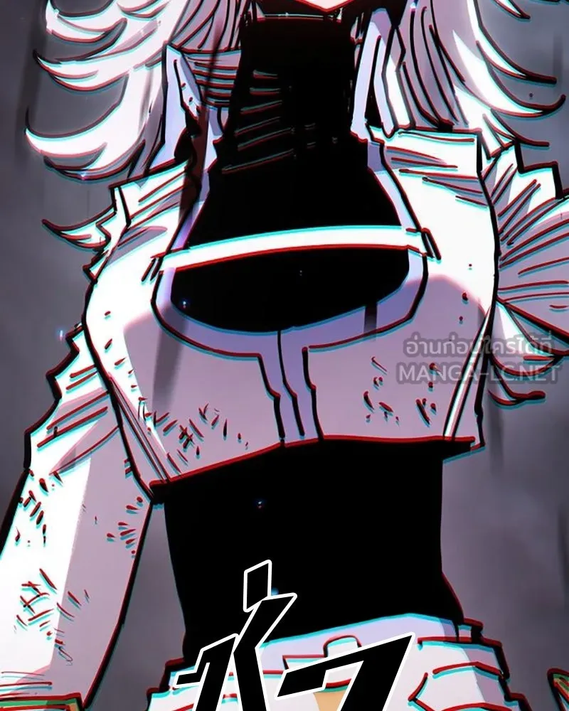 Player ตอนที่ 211 รูปที่ 6