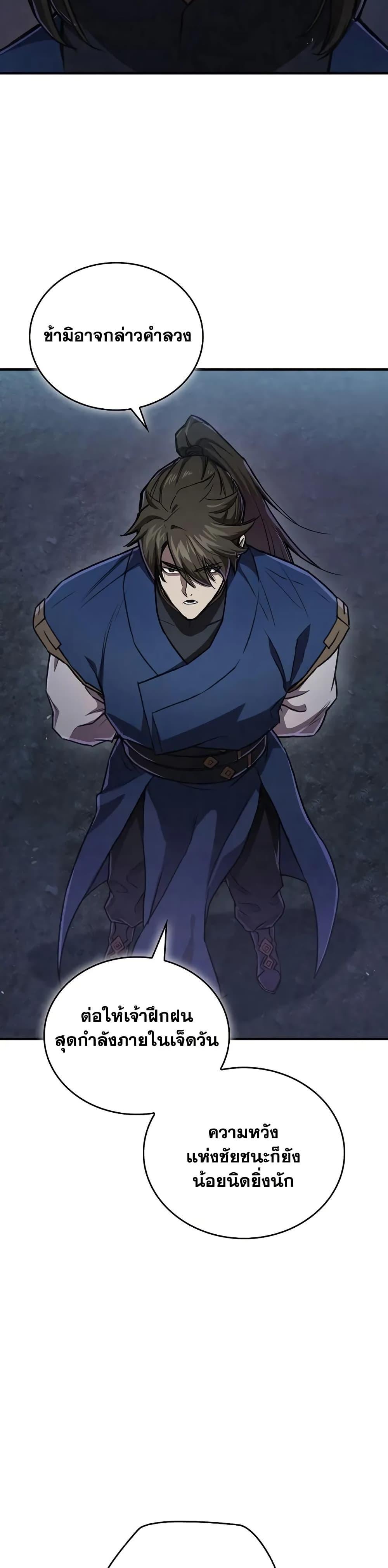 Manga-lc-com อ่านมังงะ อ่านการ์ตูน ออนไลน์ ฟรี The Demonic Cult Instructor Returns ตอนที่ 1 2 3 4 5 6 7 8 9 10 11 12 13 14 ฟรี ไม่มีโฆษณา Manga-lc - อ่าน มังงะ อ่าน การ์ตูน ออนไลน์ อ่านมังงะ ฟรี