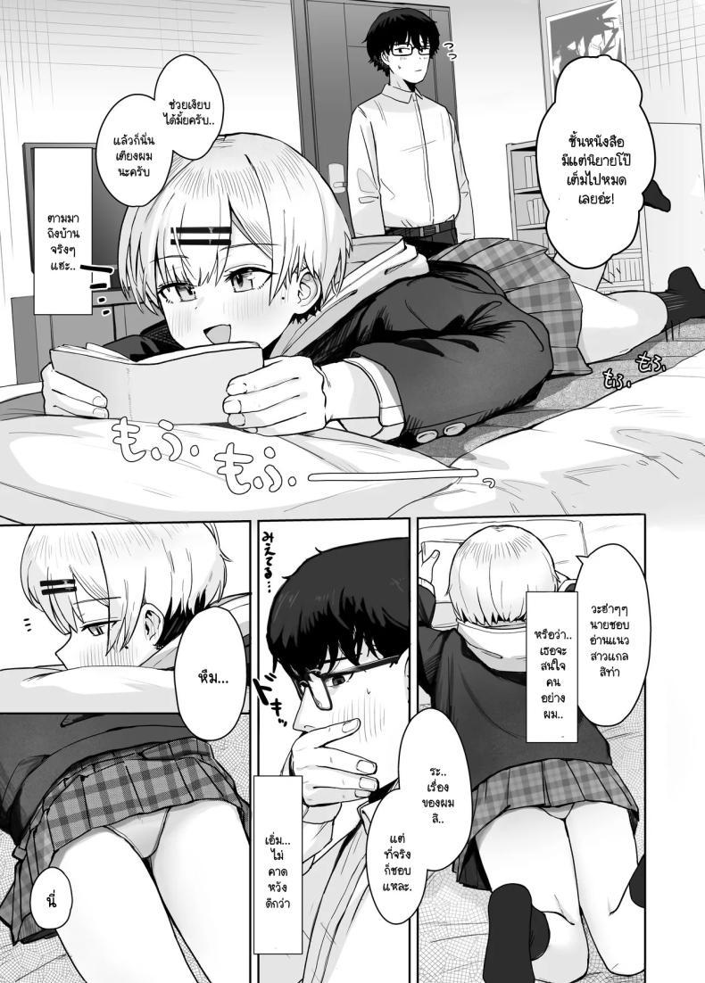 Doujin-Lc- อ่าน โดจิน มังฮวา เกาหลี ญี่ปุ่น จีน แปลไทย เปิดรับความสนใจ [Nonomiya] Itazura na Doukyuusei no Hon ตอนที่ 1 2 3 4 5 6 7 8 9 10 11 12 13 14 ฟรี ไม่มีโฆษณา อ่าน โดจิน Manhwa เกาหลี ญี่ปุ่น จีน เรามีครบ คัดมาให้เน้นๆ โดจิน 18+ รับประกันความฟินโดย  Doujin Lc