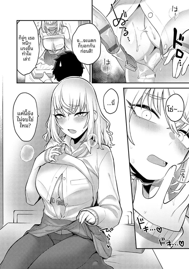 Doujin-Lc- อ่าน โดจิน มังฮวา เกาหลี ญี่ปุ่น จีน แปลไทย รำลึกถึงวันวาน [Ebi Fry Teishoku] ตอนที่ 1 2 3 4 5 6 7 8 9 10 11 12 13 14 ฟรี ไม่มีโฆษณา อ่าน โดจิน Manhwa เกาหลี ญี่ปุ่น จีน เรามีครบ คัดมาให้เน้นๆ โดจิน 18+ รับประกันความฟินโดย  Doujin Lc
