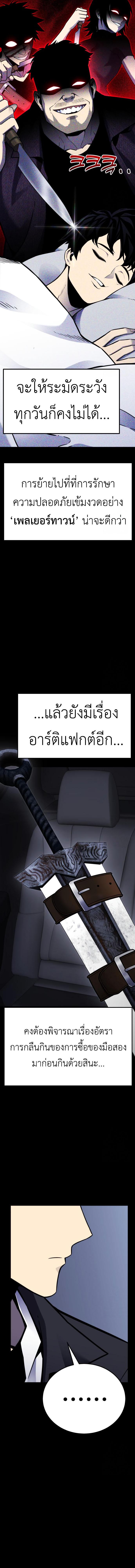 Doujin-Lc- อ่าน โดจิน มังฮวา เกาหลี ญี่ปุ่น จีน แปลไทย Artifact-Devouring ตอนที่ 1 2 3 4 5 6 7 8 9 10 11 12 13 14 ฟรี ไม่มีโฆษณา อ่าน โดจิน Manhwa เกาหลี ญี่ปุ่น จีน เรามีครบ คัดมาให้เน้นๆ โดจิน 18+ รับประกันความฟินโดย  Doujin Lc