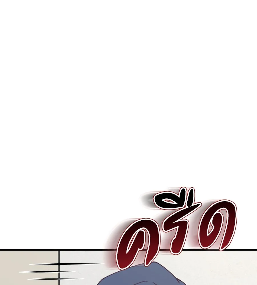 Spy House ตอนที่ 51 รูปที่ 50