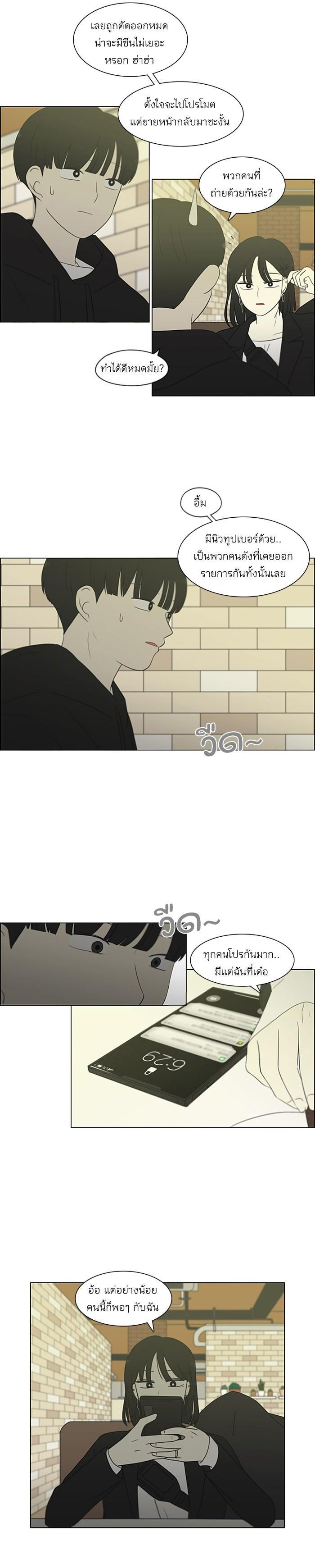 Manga-lc-com อ่านมังงะ อ่านการ์ตูน ออนไลน์ ฟรี Love Revolution รักนี้ต้องปฏิวัติ ตอนที่ 1 2 3 4 5 6 7 8 9 10 11 12 13 14 ฟรี ไม่มีโฆษณา Manga-lc - อ่าน มังงะ อ่าน การ์ตูน ออนไลน์ อ่านมังงะ ฟรี