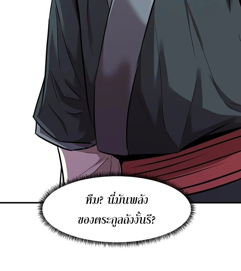 Manga-lc-com อ่านมังงะ อ่านการ์ตูน ออนไลน์ ฟรี The Best Martial Arts Instructor In The World ตอนที่ 1 2 3 4 5 6 7 8 9 10 11 12 13 14 ฟรี ไม่มีโฆษณา Manga-lc - อ่าน มังงะ อ่าน การ์ตูน ออนไลน์ อ่านมังงะ ฟรี