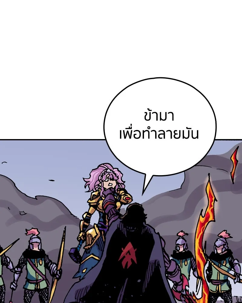 เคลวาเทส อสูรจอมราชัน ตอนที่ 41 ไฮดราทในเปลวสงคราม รูปที่ 76