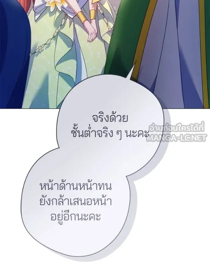 ถ้าเป็นนางร้าย ตอนที่ 18 รูปที่ 72