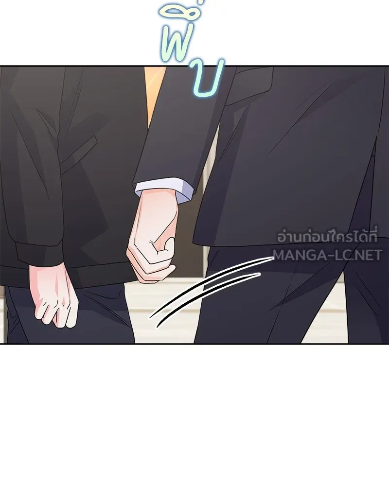 แด่ความเกลียดชัง ตอนที่ 28 รูปที่ 102