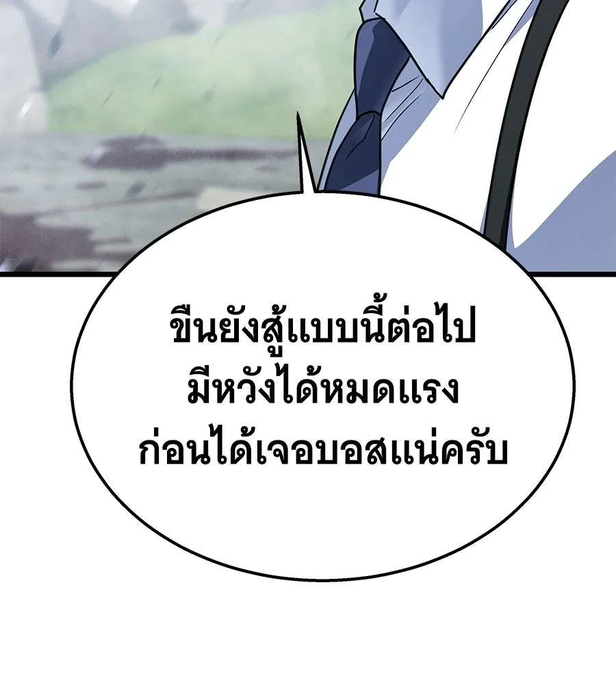 ถึกทนแทงก์แรงก์ C ตอนที่ 39 รูปที่ 158