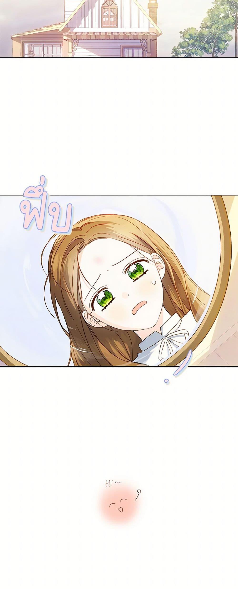 Manga-lc-com อ่านมังงะ อ่านการ์ตูน ออนไลน์ ฟรี My Farm by the Palace ตอนที่ 1 2 3 4 5 6 7 8 9 10 11 12 13 14 ฟรี ไม่มีโฆษณา Manga-lc - อ่าน มังงะ อ่าน การ์ตูน ออนไลน์ อ่านมังงะ ฟรี