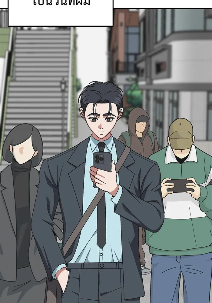 ช่วยเปลี่ยนฉันที ตอนที่ 297. ซีซัน 3 โซอินกุก 5 รูปที่ 169