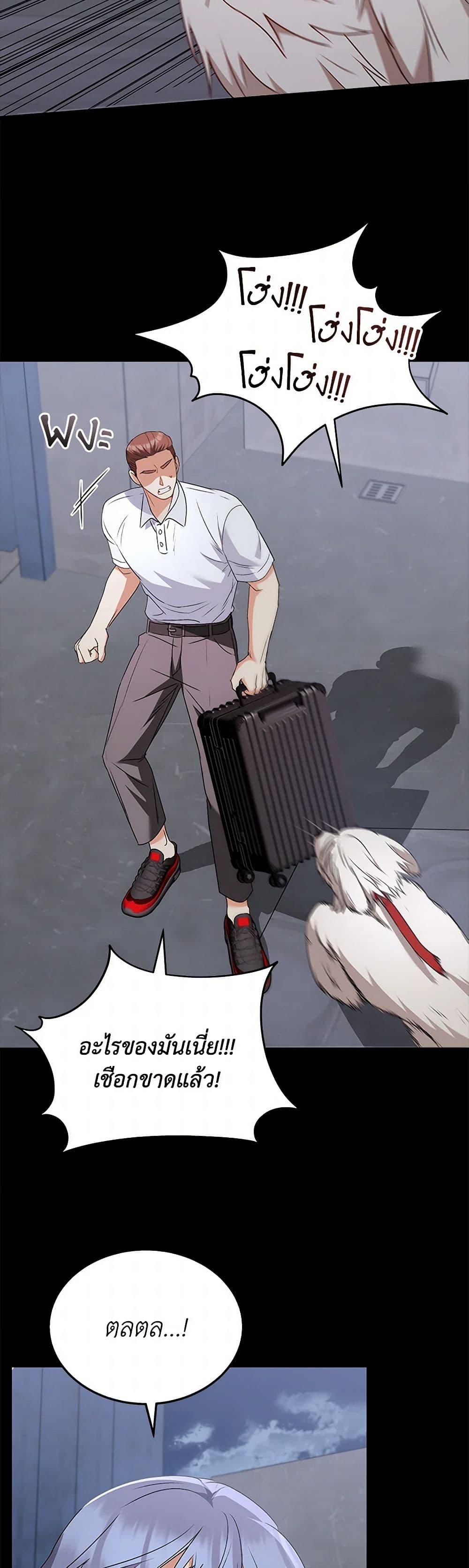 Manga-lc-com อ่านมังงะ อ่านการ์ตูน ออนไลน์ ฟรี Hello! Veterinarian! ตอนที่ 1 2 3 4 5 6 7 8 9 10 11 12 13 14 ฟรี ไม่มีโฆษณา Manga-lc - อ่าน มังงะ อ่าน การ์ตูน ออนไลน์ อ่านมังงะ ฟรี